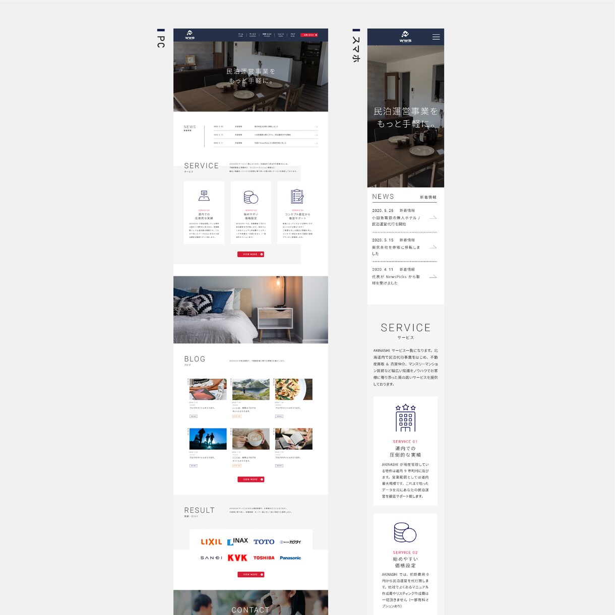 おしゃれなWEBサイト・LPを格安でデザインします デザインからコーディングまで、まるっとお任せください イメージ4