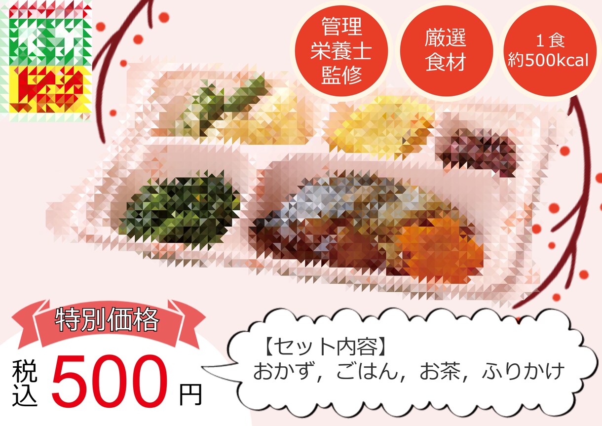 簡単なチラシを作成します 凝りすぎないチラシが欲しい/デザイナーに頼むほどではない方へ イメージ5