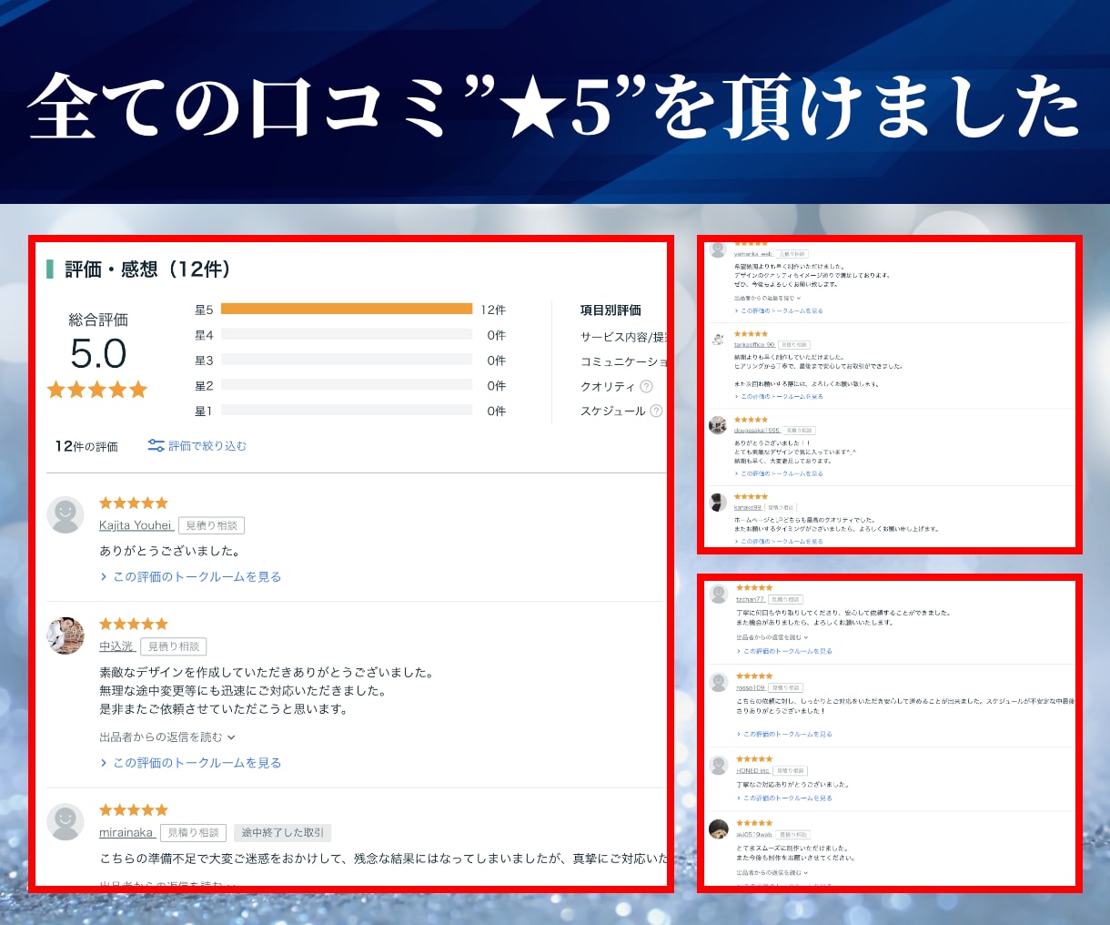 現役デザイナーが反応取れるLPをご提供します スマホ対応！納品まで修正0円！高品質デザイン！ イメージ5
