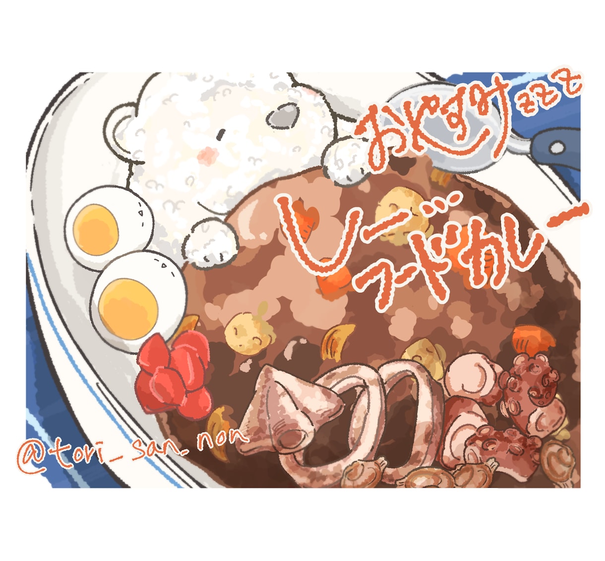 ゆるくて癒し◎お好きなもふもふ動物・ペット描きます だらしないわがままボディな動物たちと「あなただけの癒し」を◎ イメージ6