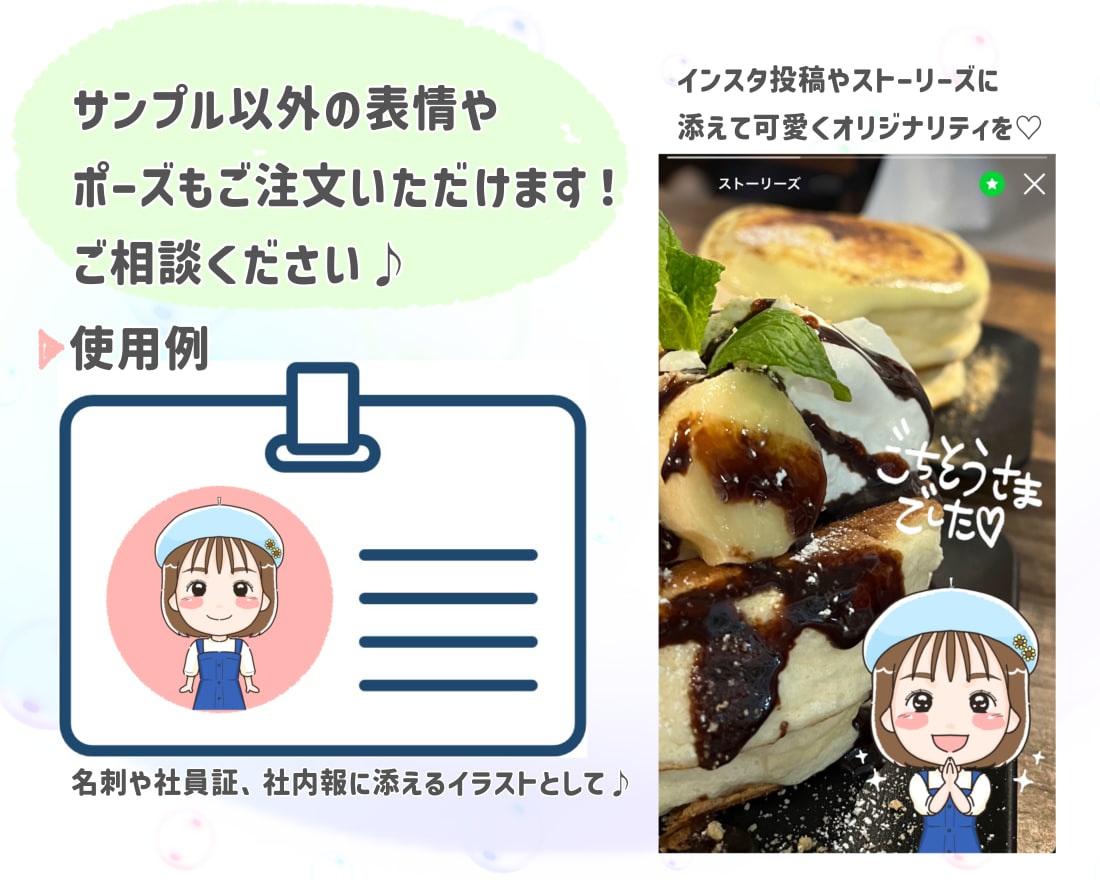 商用OK/企業向け手描きの似顔絵アイコン製作します ＡＩには出せない、あたたかみと個性を大切にします⭐︎ イメージ5