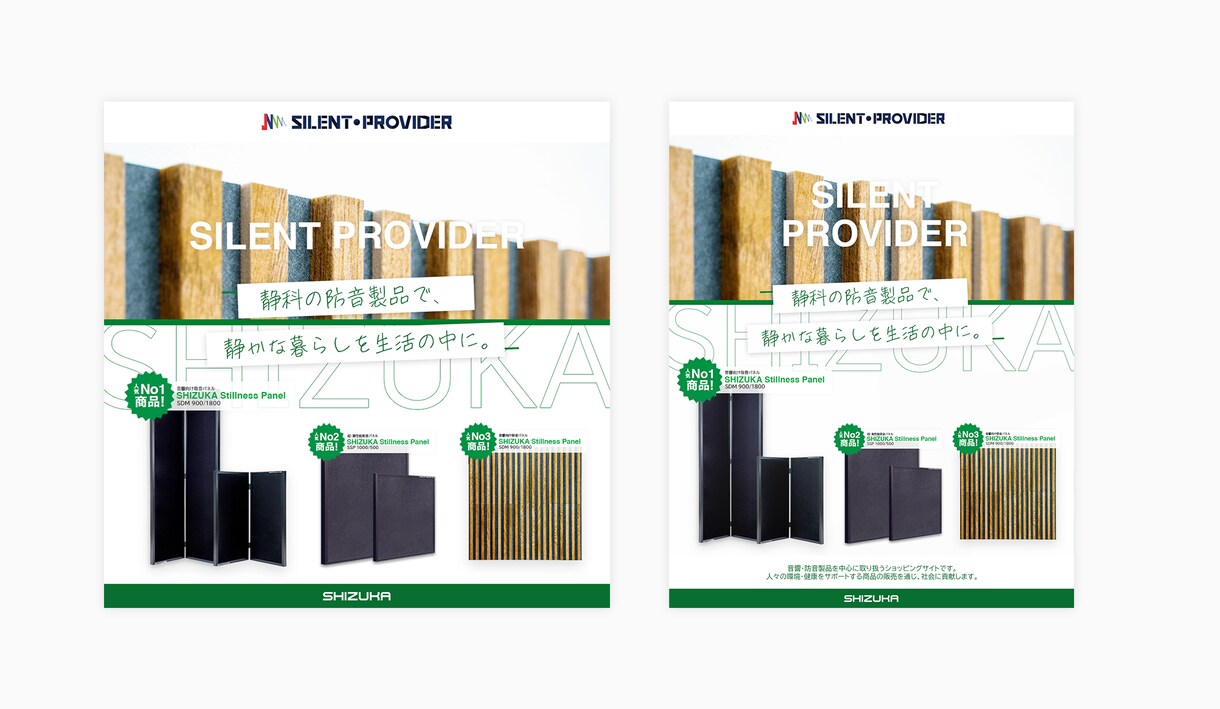 サービスの"らしさ"を追求したデザインを提供します 顧客一人一人に寄り添ったサービスを提供します イメージ2