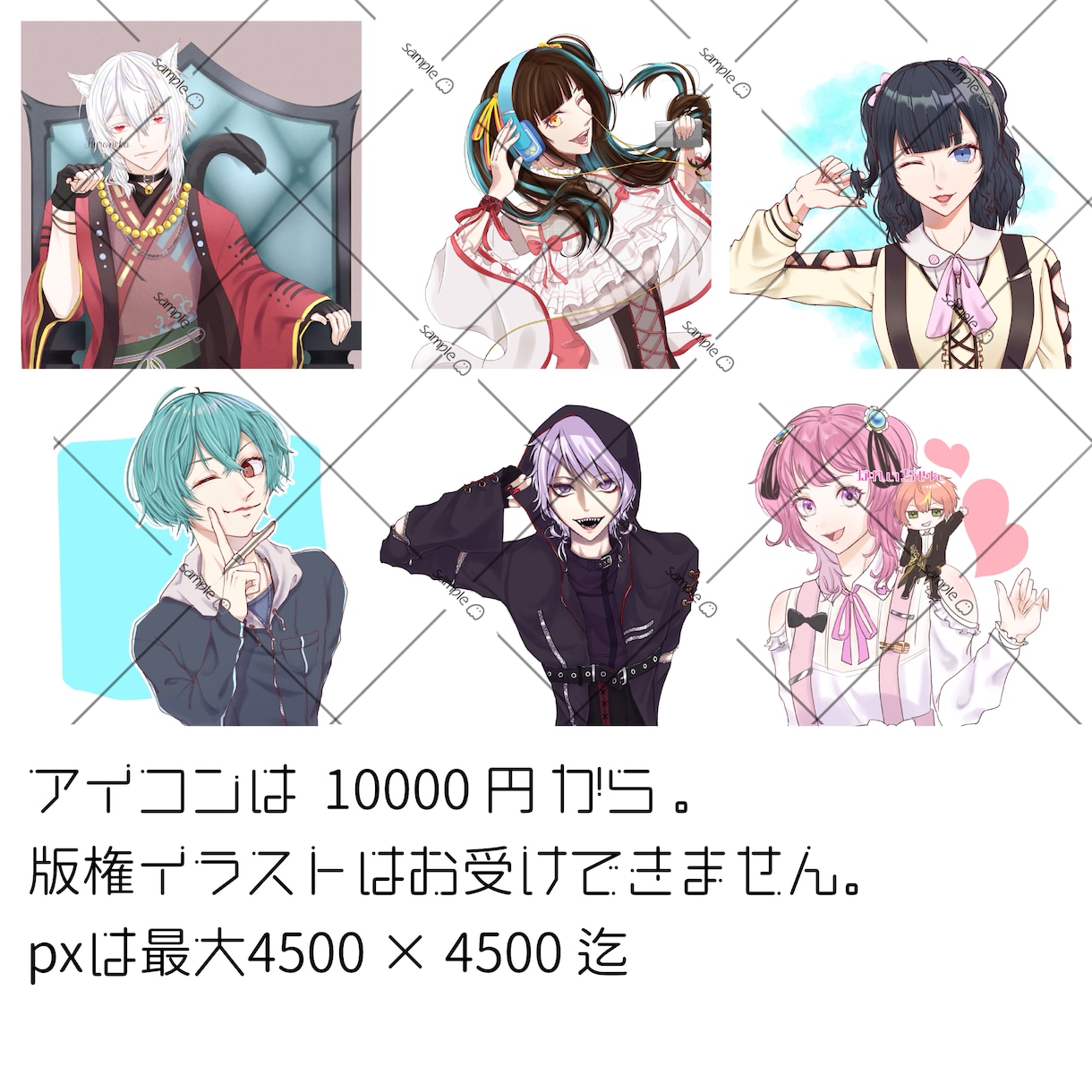 アイコン・キャラデザ・サムネイル等イラスト描きます 早くて3日で納品致します。お気軽にご相談下さい！ イメージ3
