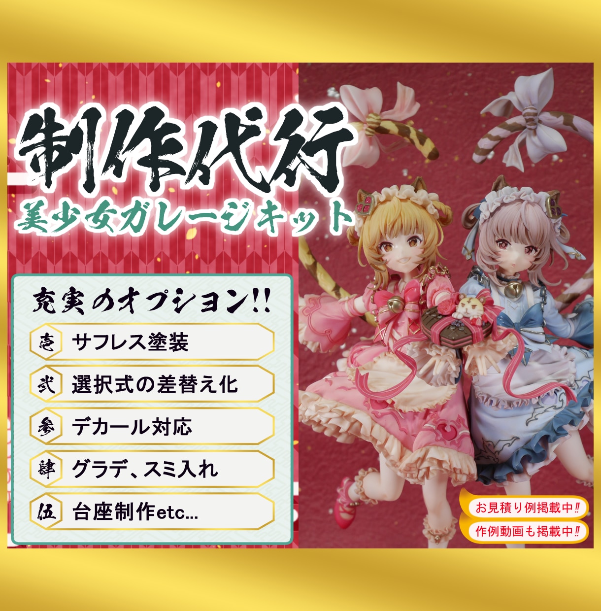 破れ傘の少女　当方作製1点物　完成済みガレージキット　ComacCow ガレージキットの制作代行致します デコマスの彩色も担当しているプロ