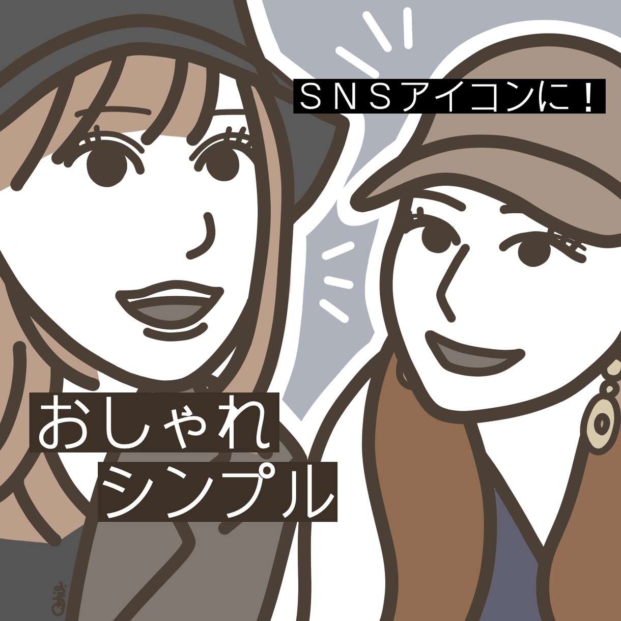 シンプルオシャレ色々使える！写真をイラスト化します 【SNSアイコンに！お気に入りの写真をPOPにイラスト化！】 イメージ1