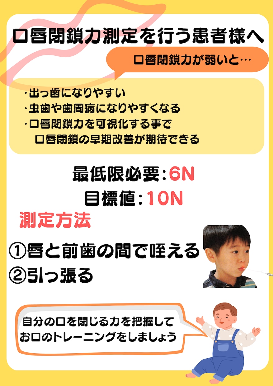 専門知識×現場経験　歯科医院SNS投稿を代行します 患者に届く言葉で投稿！歯科医院向けInstagram運用代行 イメージ5