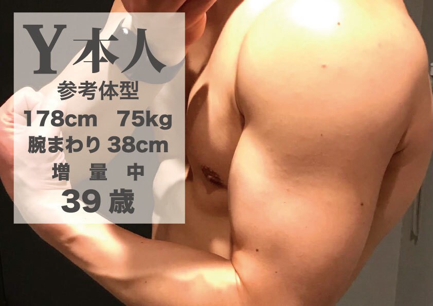 ダイエットサポートの継続致します 他の出品サービスご購入者様専用のリピート商品です。 イメージ5
