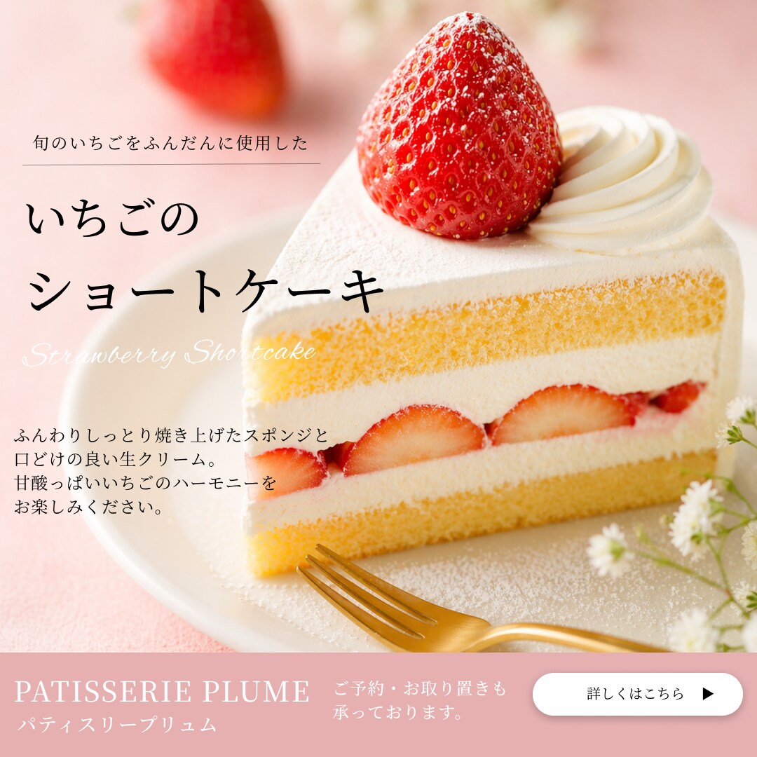 SNS用バナー・Instagram画像作成します 広告・投稿に使えるSNSデザインを制裁します。 イメージ7
