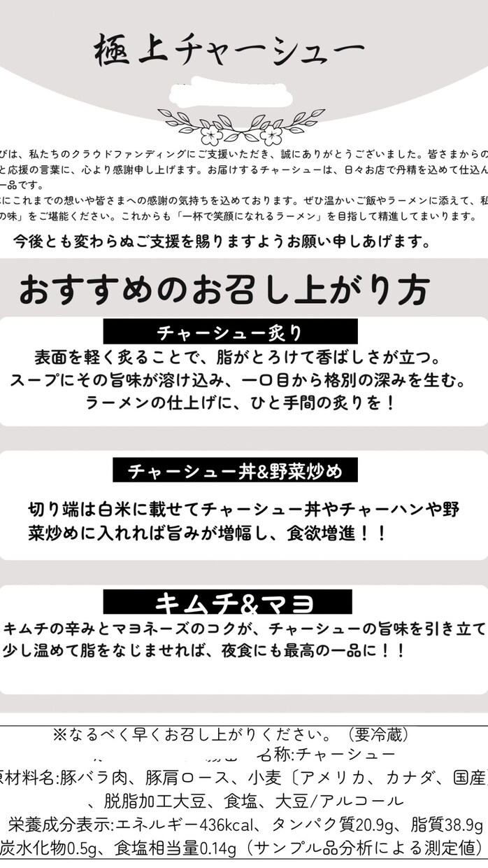 飲食店など様々な物のPOP作製を致します 白く塗りつぶしてる所は店名が入ってますので隠してます。 イメージ6