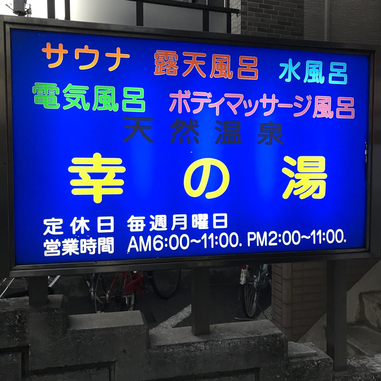 都内近郊のオススメサウナを初心者目線でご紹介します 足を運んだ60施設より男女問わず「ととのえる」施設をご提案 イメージ2