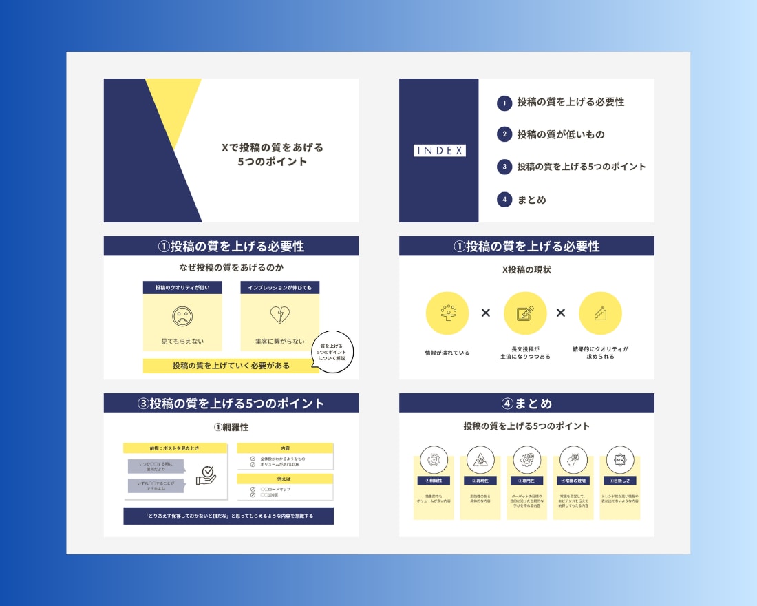 一目で伝わるスライド資料お作りします Canvaを使用し、シンプルで伝わる資料◎ イメージ3