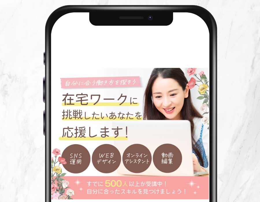 伝わるデザイン！ヘッダー＆バナー作成承ります バナーやヘッダーなどデザインであなたのビジネスを魅力的に演出 イメージ5