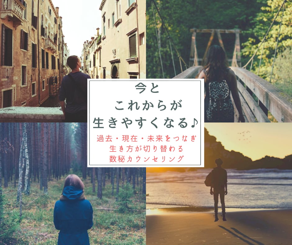 魂からのメッセージと現状打破のアドバイスを伝えます セラピスト歴20年と波瀾万丈な人生☆魂のメッセンジャー イメージ1