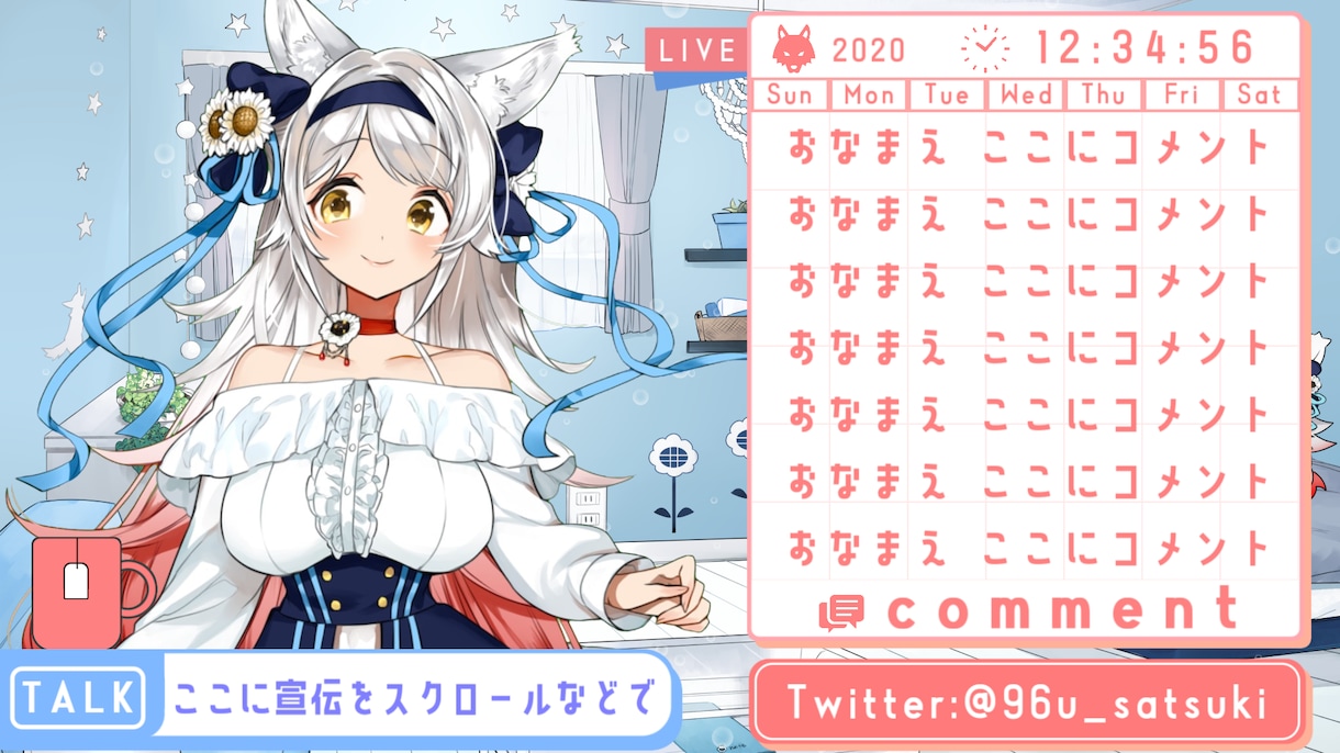 Vtuberさん向け配信画面制作します 書くことない！ 可愛い(?)デザインメインです！ うおおおお イメージ2
