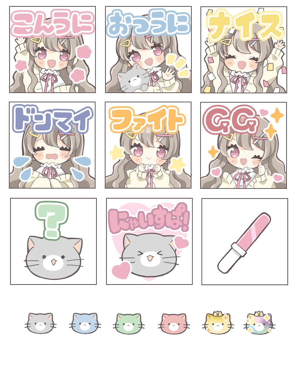 オリジナルのスタンプイラストを制作します ゆるくてかわいいオリジナルスタンプを制作します！ イメージ4