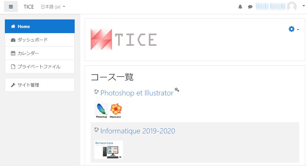 Moodleインストール代行を行います e-ラーニング環境を整備したい方へ イメージ2