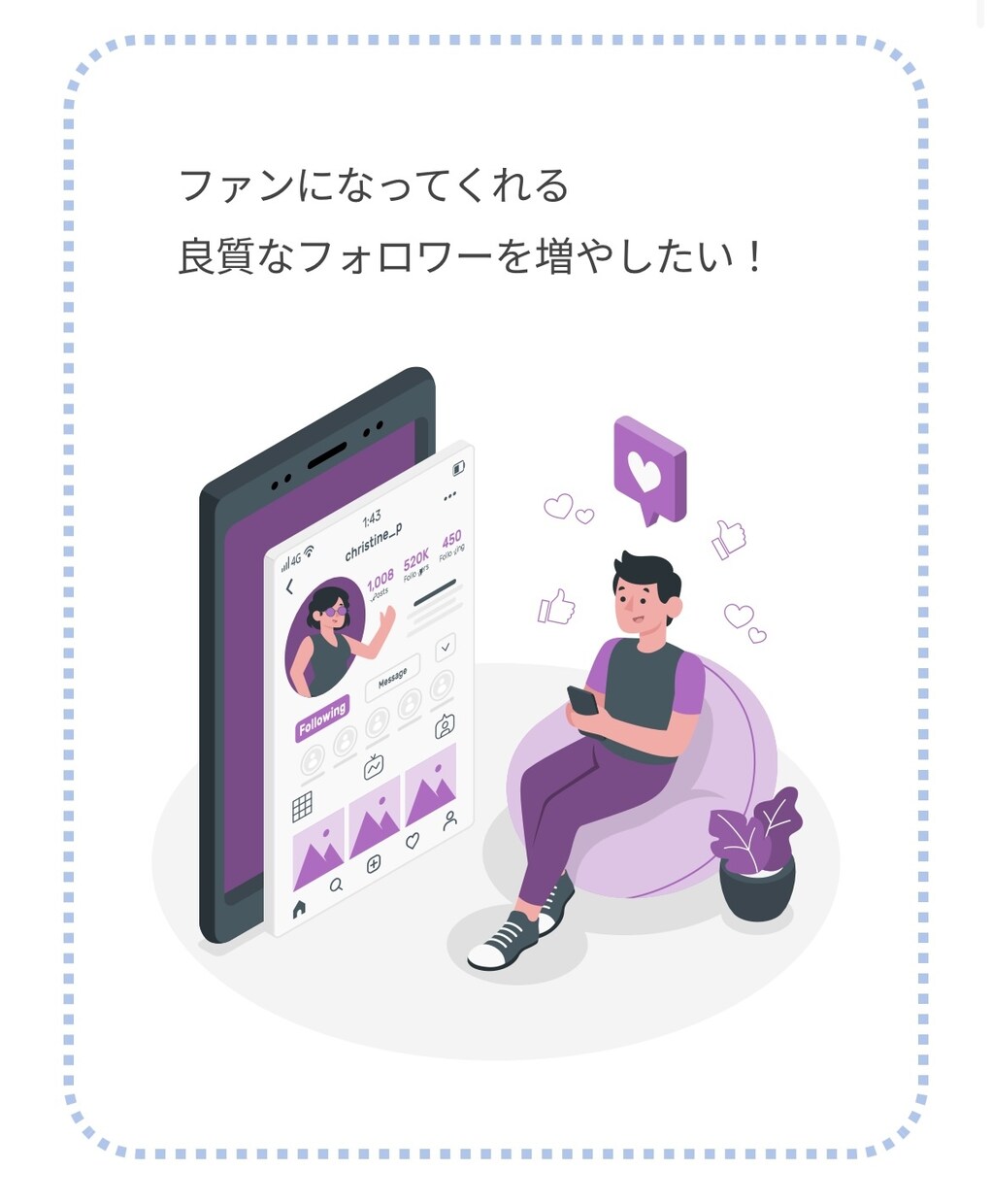 インスタグラム代行ご予約商品でございます hamuhamu2525様専用 イメージ1