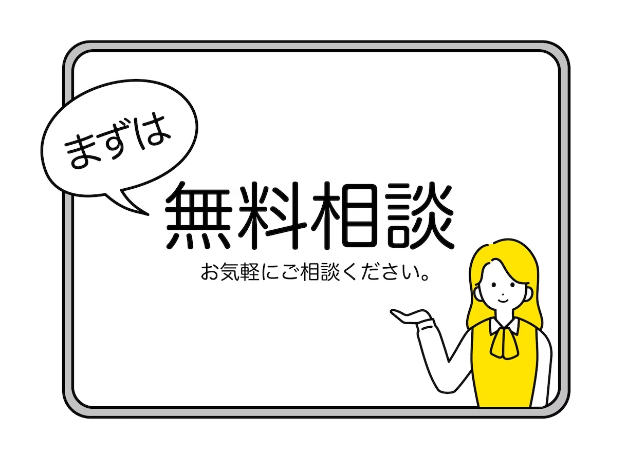 LINE公式アカウント(1カ月)運用サポートします 手間のかかるLINE運用を任せて本業に集中できる仕組みを構築 イメージ1