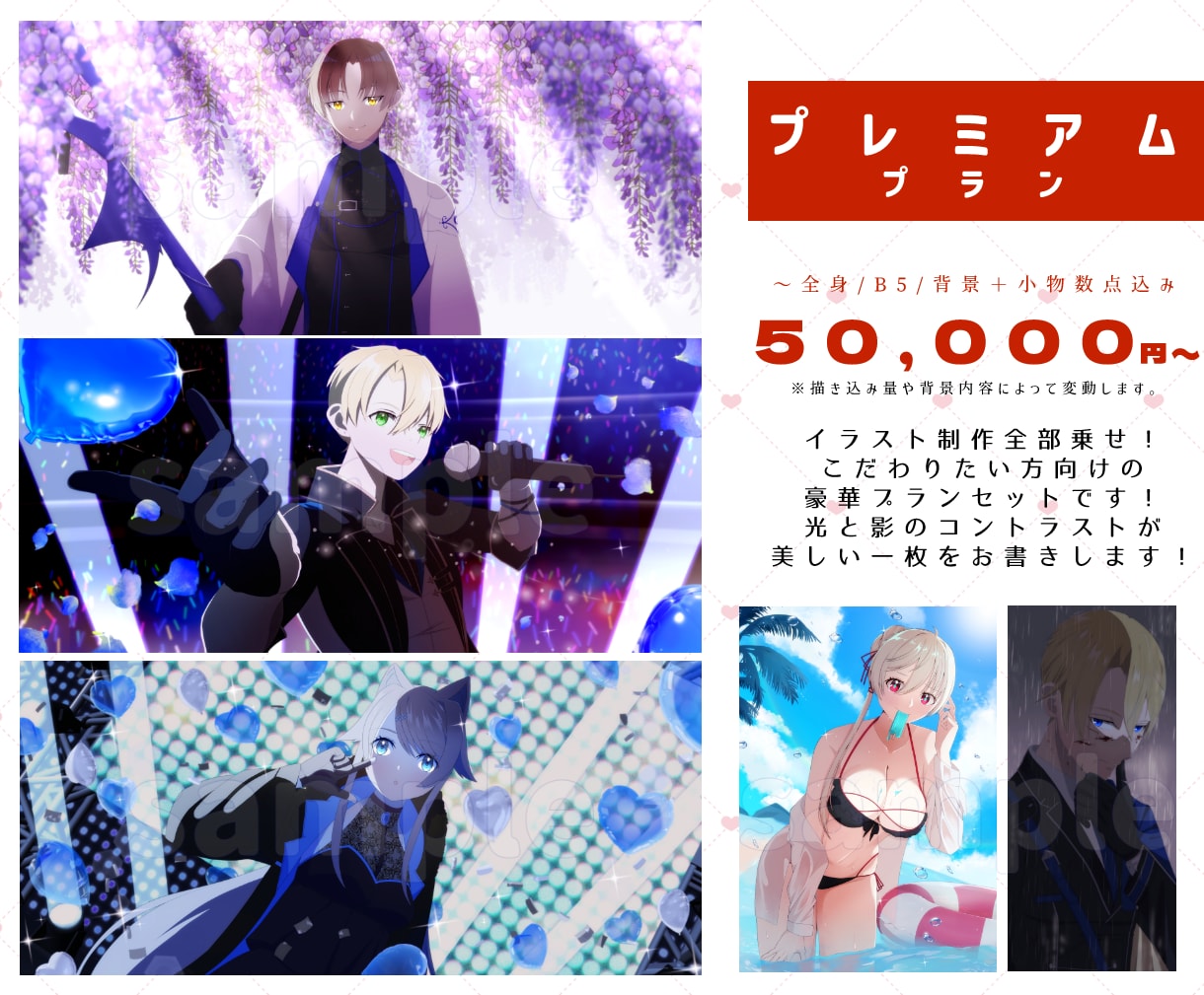 個人Vtuber様専門SNS用イラスト描きます 返礼品/一枚絵/グッズ/配信サムネ/記念イラスト商用可 イメージ5