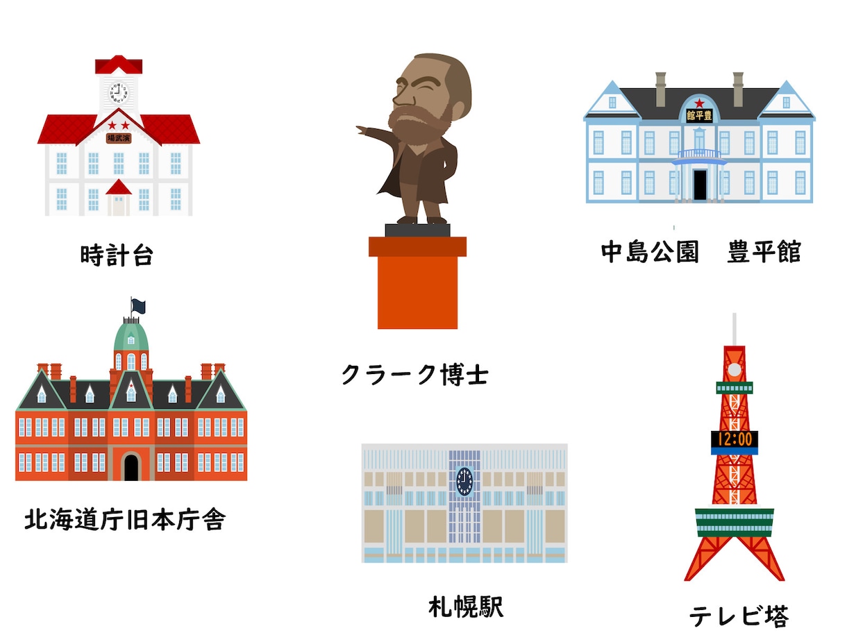 北海道の旅行プラン作成します ２９年間在住＆道の駅スタンプ完全制覇の私に任せてください イメージ1