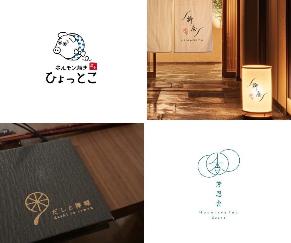 唯一無二で【和モダン】なロゴを作ります 新規開業や副業で新たな一歩を進むあなたにロゴを制作致します イメージ7