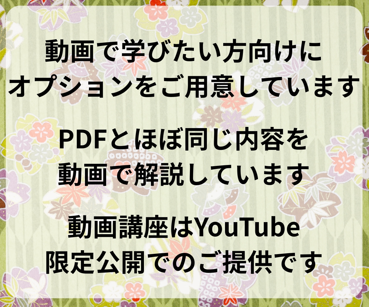 はじめての手相占いをやさしく学べます 図解と文章で基礎から丁寧に学べます イメージ8