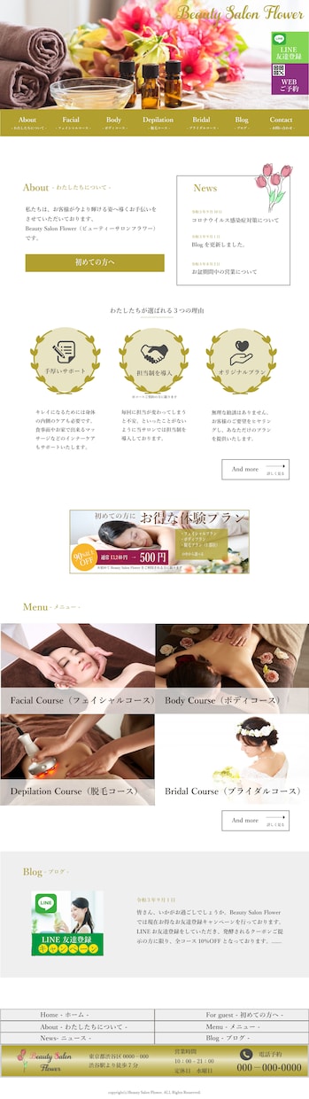 低価格！20000円であなたのお悩み解決します 素敵なホームページのデザインをお作りいたします。 イメージ5
