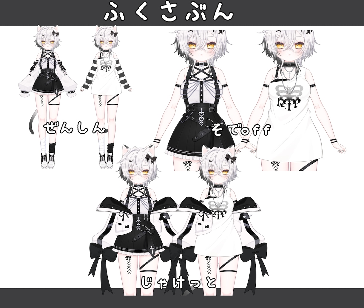 可愛い★ハイクオリティなlive2Dモデル作ります キャラクターデザイン～モデリングまで一括制作！ イメージ6