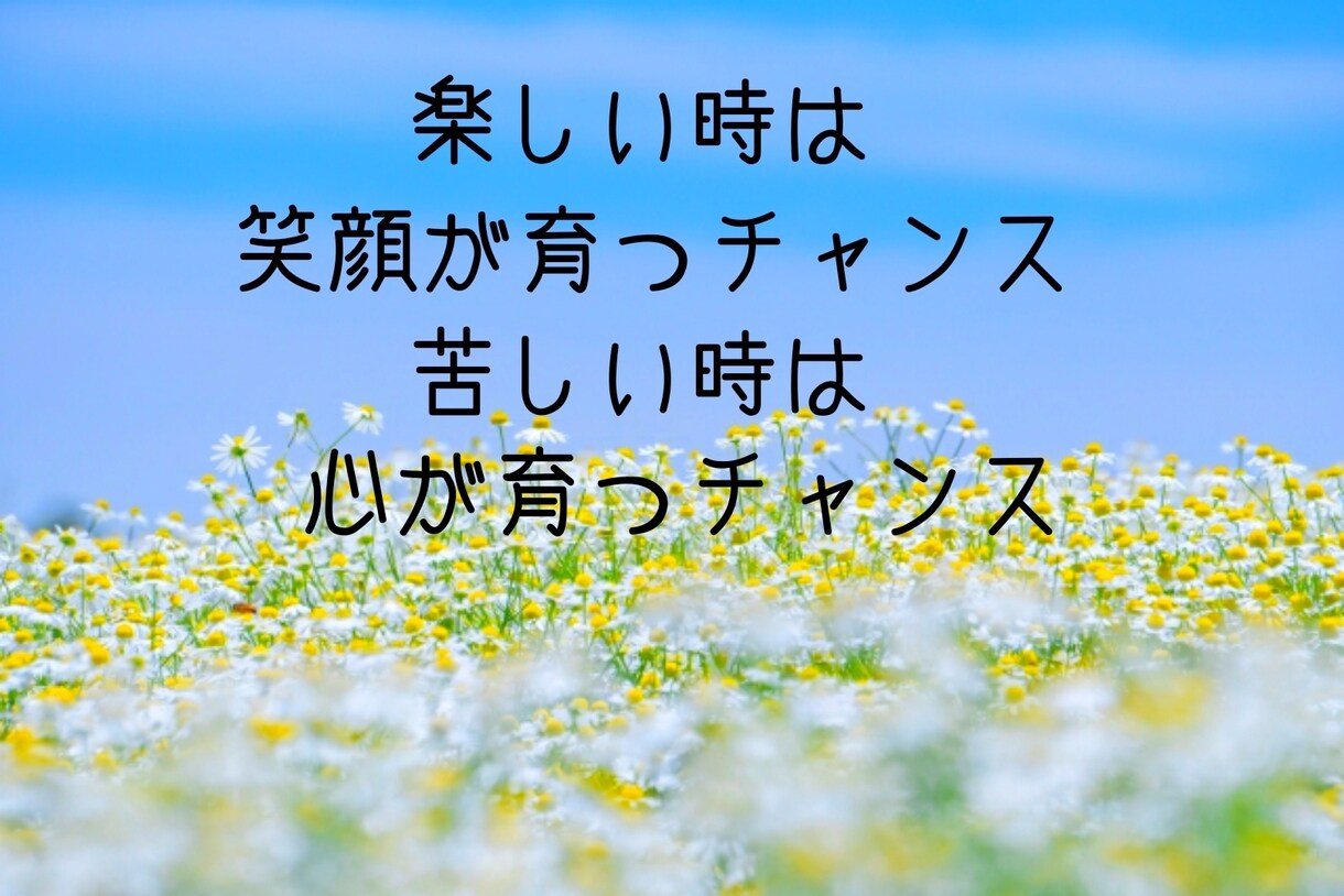 気さくなナースの心がホッとする電話相談✨癒します 看護師歴20年セラピスト歴7年✨安心して何でも話して下さいね イメージ9