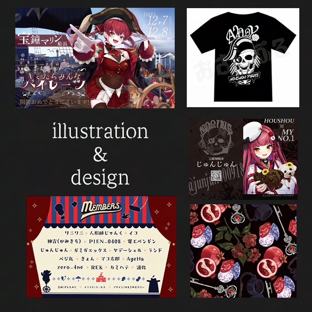 イラストと組み合わせたグッズデザインを作成します ライブグッズや広告など魅力引き出すデザインを提供します イメージ1