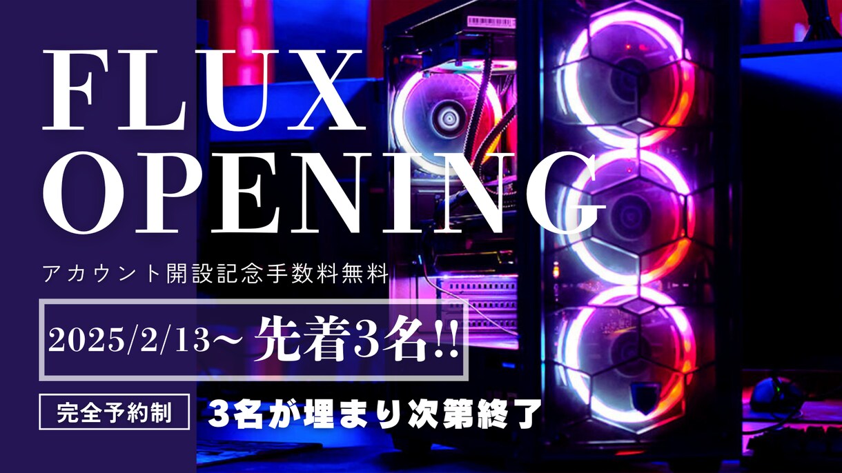 オリジナルPCを作成代行いたします ほかの業者では頼めない細かなこだわりも実現します！ イメージ1