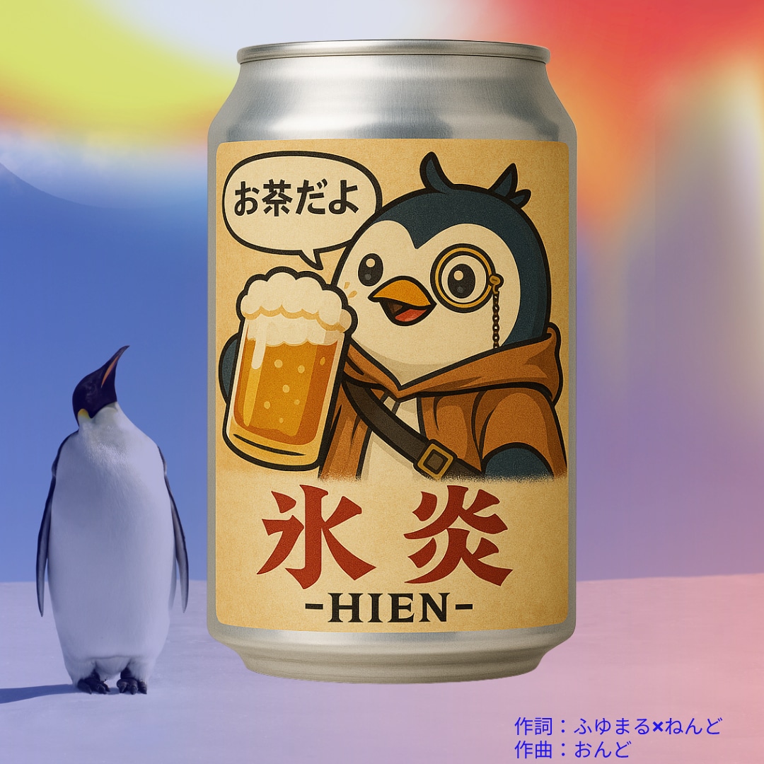 あなたの商品、AIテーマソングをお作りします キャッチーで脳内再生が鳴りやまないテーマソングで販売促進！！ イメージ2