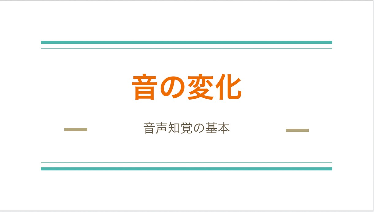 即実践できるTOEIC勉強法とテクニック教えます 勉強してもスコアが伸びてない方へ！955点コーチが動画で解説 イメージ6