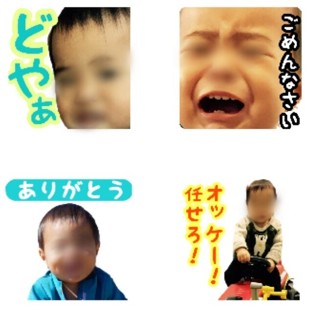 LINEスタンプ作ります お好きな写真でオーダーメイドLINEスタンプを作成します！ イメージ3