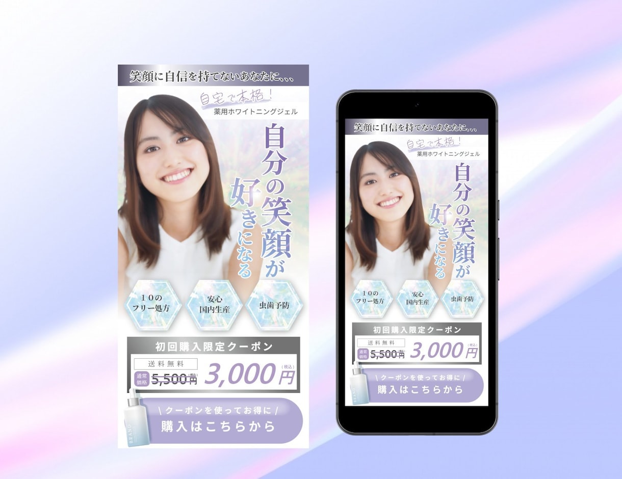 爆速仕上げ！Web制作画像作成します バナー、LPファーストビュー、サムネイルなど イメージ2