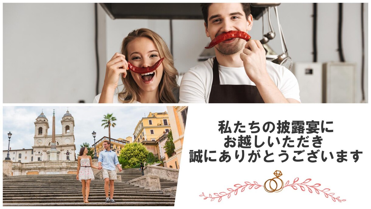 ひとつ上のおもてなし☆ウェルカムムービー作ります ☆ウェルカムボードをムービーに☆簡単依頼でスピード仕上げ！ イメージ2