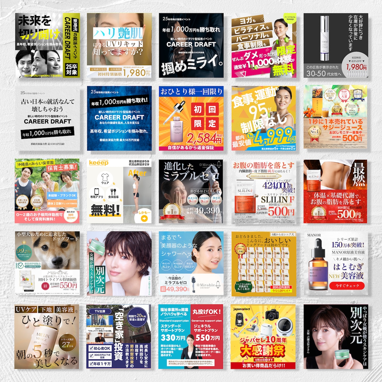 プロだから出来るクオリティーのバナーなど作ります 集客のためのバナー・LPヘッダーWeb画像作ります イメージ1