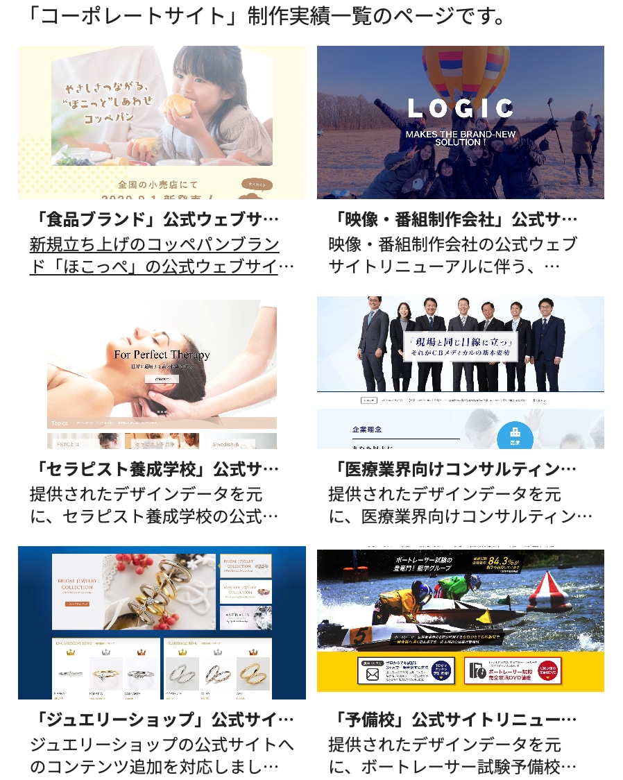 注目される!集客を助けるLPデザインを制作します 売上UP スマホ対応 デザイン＆コーディングも可　経験豊富 イメージ3