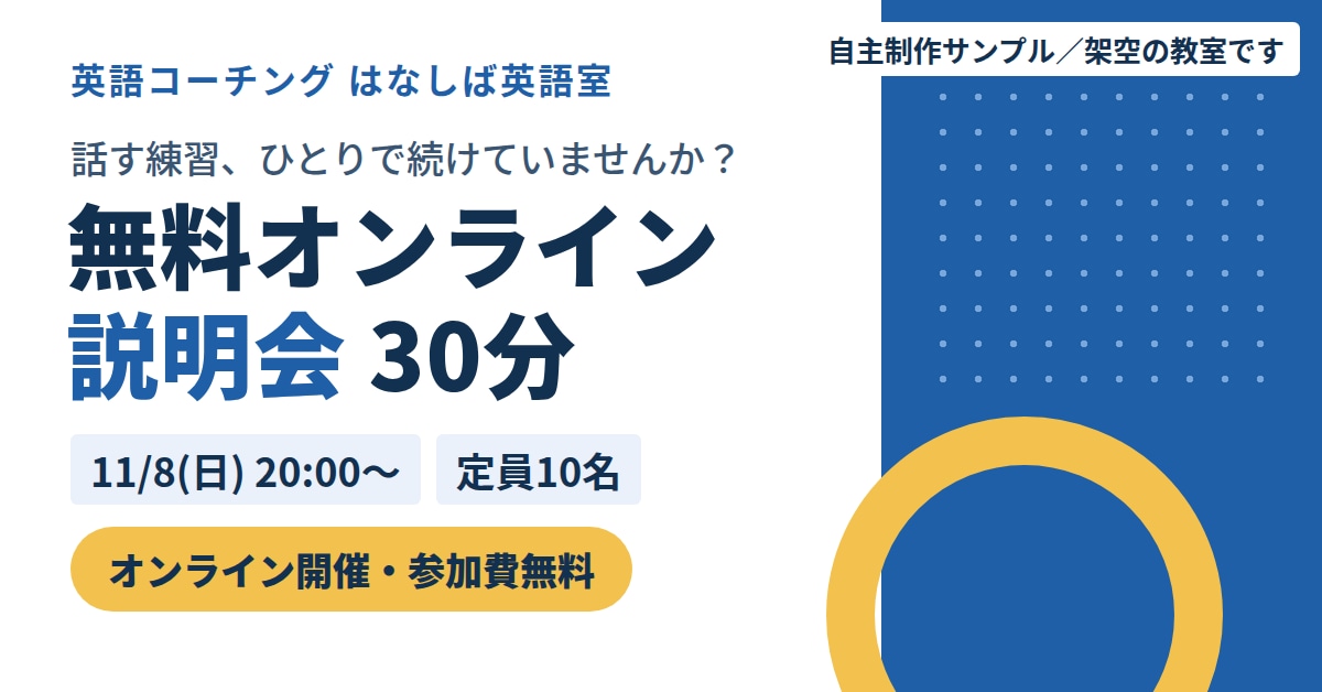 目的に合わせたWebバナーを丁寧に制作しますます 広告・SNS・告知用など、伝わるデザインに仕上げます イメージ2