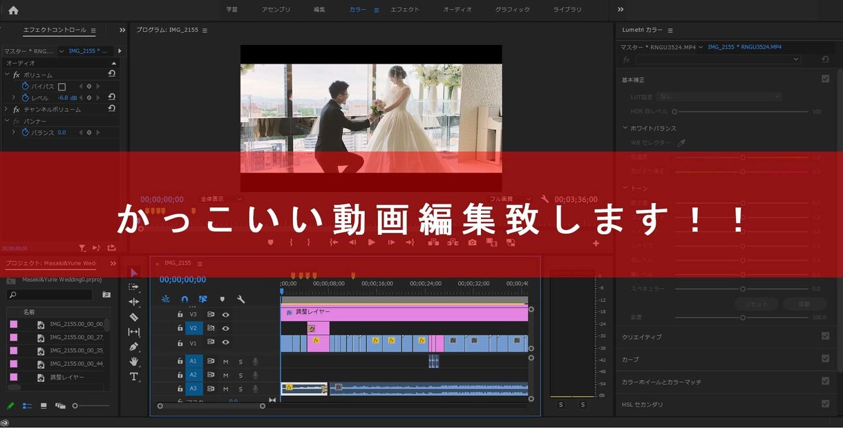 イベント、思い出、旅行動画お洒落に動画編集致します あなたが撮影した動画をシネマティックに編集します！！ イメージ1