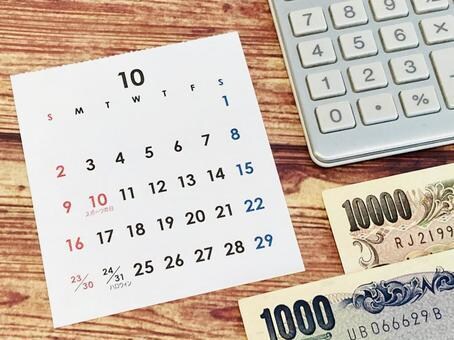 即日対応遠隔気功であなたの金運を上昇させます お金のエネルギーを降り注ぎます。 イメージ10