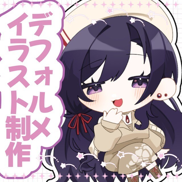 可愛いデフォルメキャライラスト描きます SNSアイコンなどに使えるデフォルメキャラをお描きします イメージ1