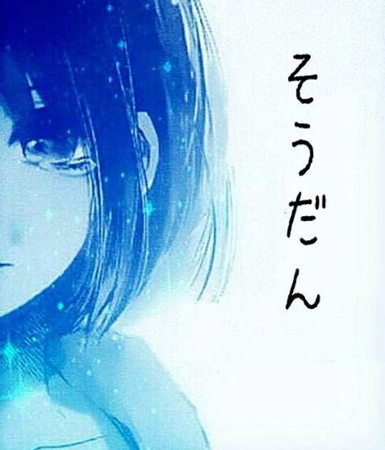人間関係の悩み何でも聞きます イメージ1