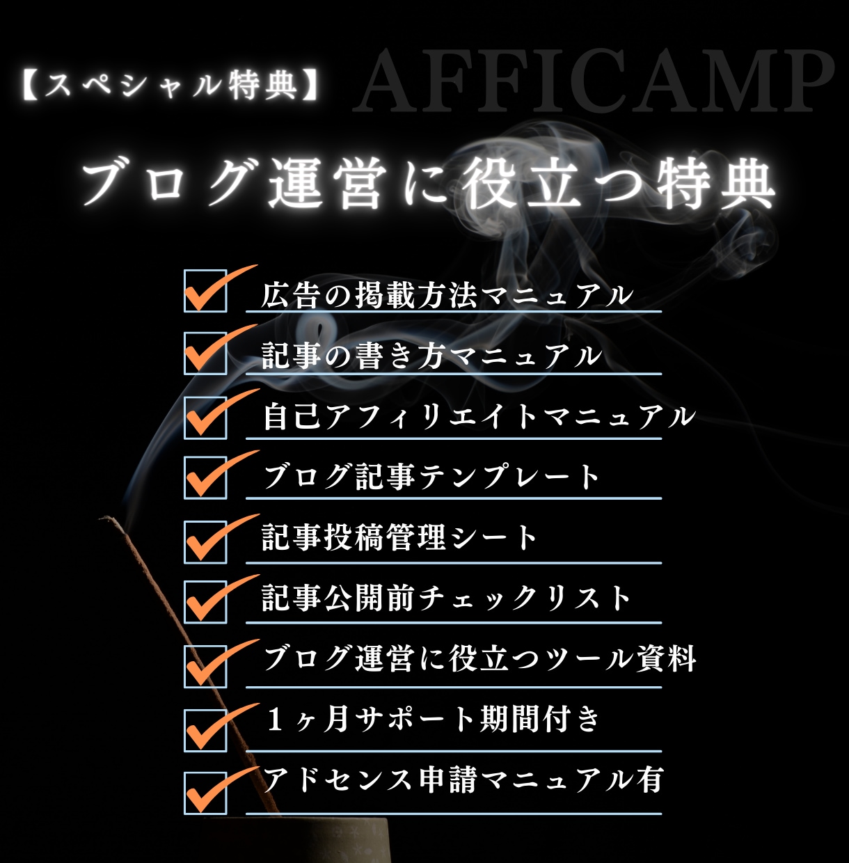 AFFINGERでワードプレスブログを制作します カスタマイズ途中のサイトも対応させていただきます！ イメージ5