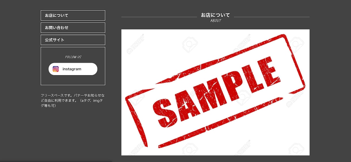 BASEでドメイン取得からSNS連携まで行います 初期設定やSNS連携、ヘッダー作成を代行！即オープンできます イメージ4