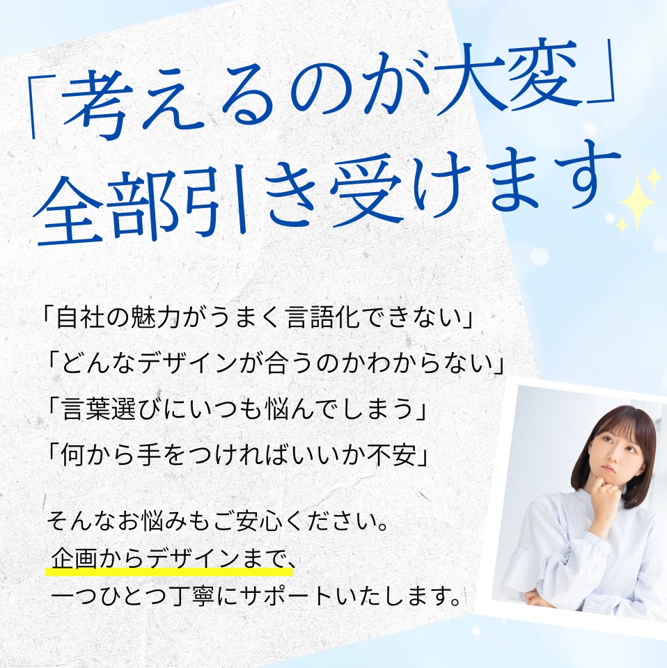 広告運用データを活かした高反応なLPを制作します 構成→デザイン→アップロードすべて対応可能です！ イメージ2