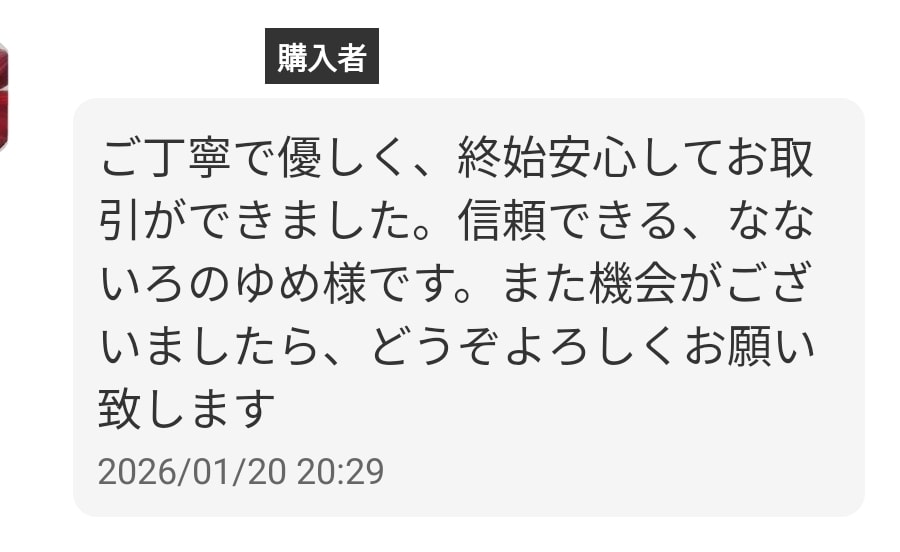 苦しい気持ちを楽にします☆男女問わずお話聞きます ほっと安心できる時間を過ごせます〜お話を聞かせてくださいね☆ イメージ6