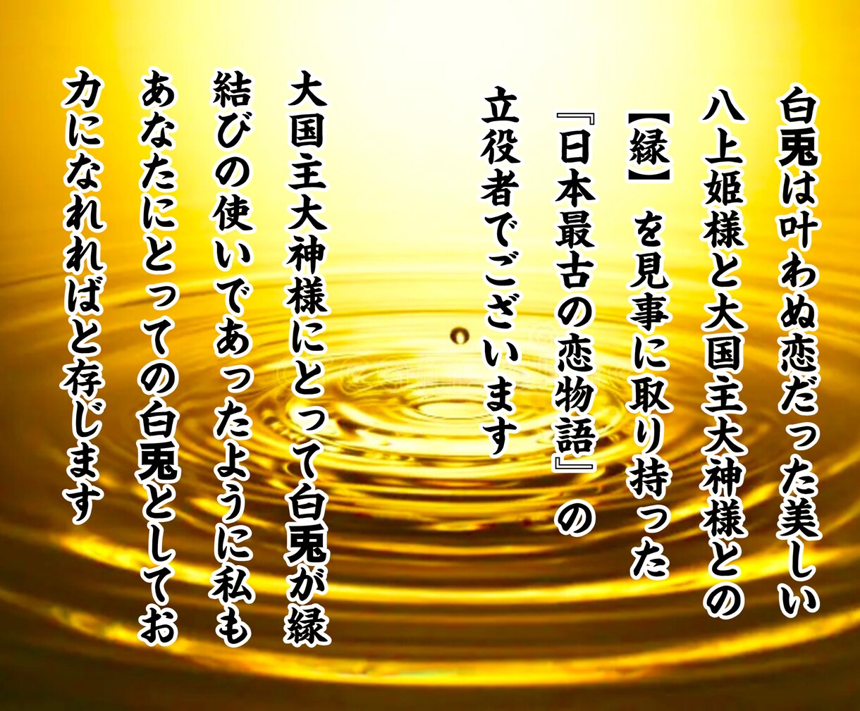 恋愛占い【縁結び】霊視鑑定で波動を読み解きます 彼の本音を読み解き成就へと導く◆片思い・復縁・不倫・複雑愛 イメージ4