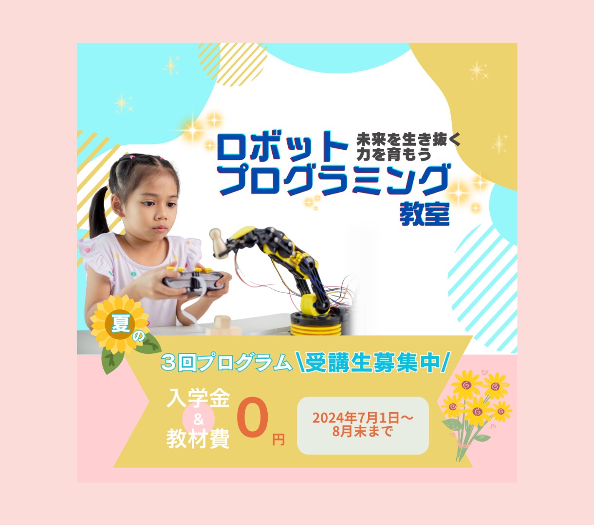 バナー・ヘッダー・SNS・Web画像作ります 定期のご依頼OK！あなたのビジネスをサポートします。 イメージ5