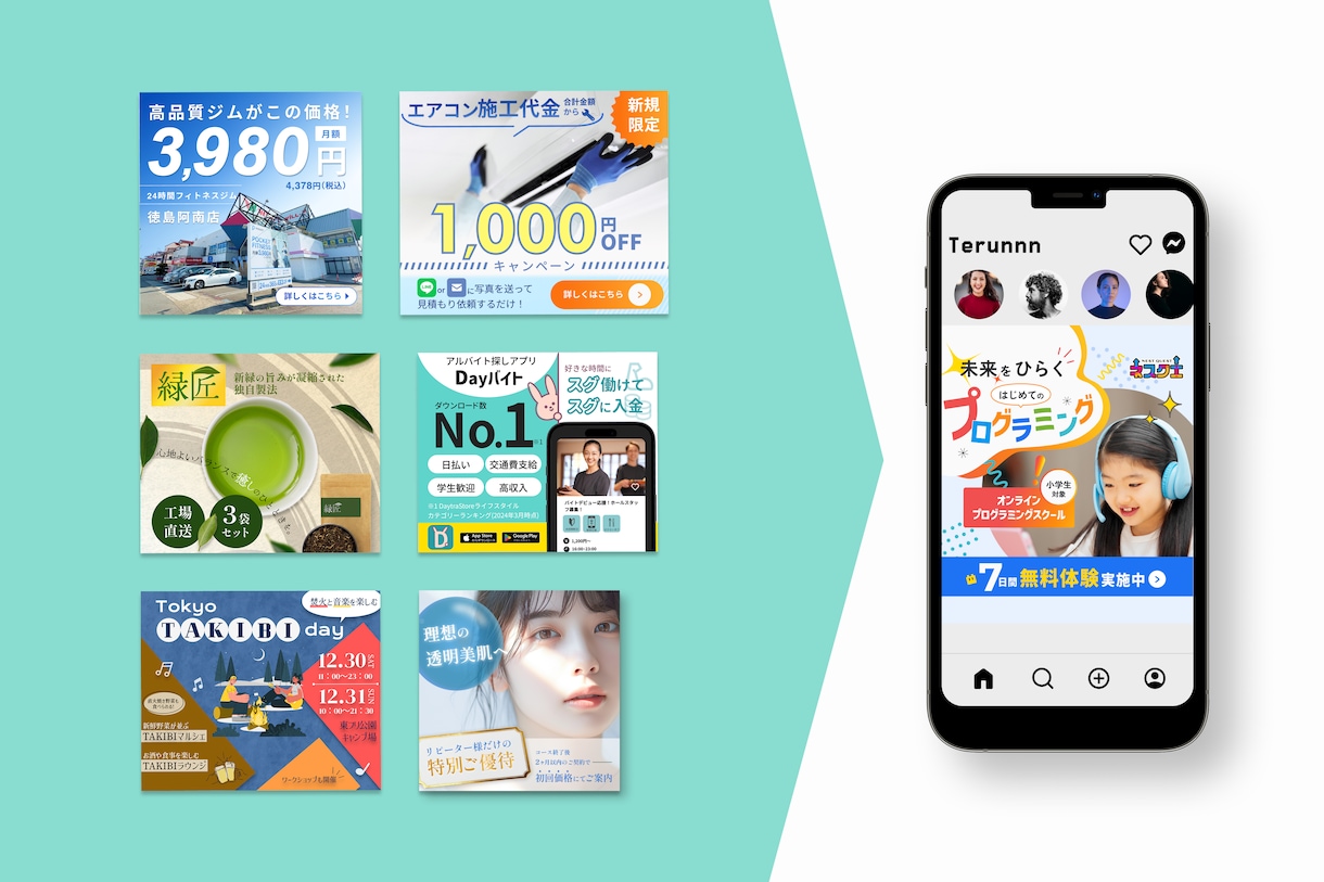 成果に繋がる！高品質WEB画像を作ります プロのWebデザイナーが丁寧に制作 イメージ2